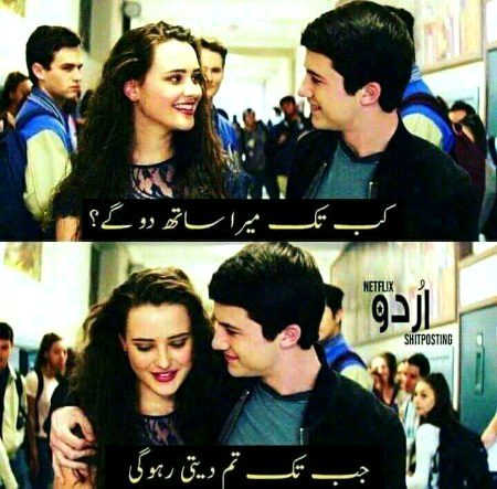 Memes & Satire image