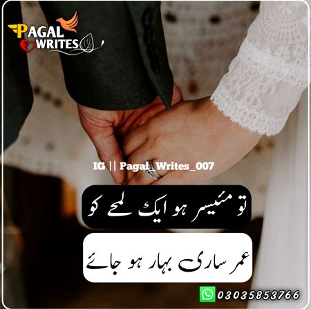 Romantic Poetry image