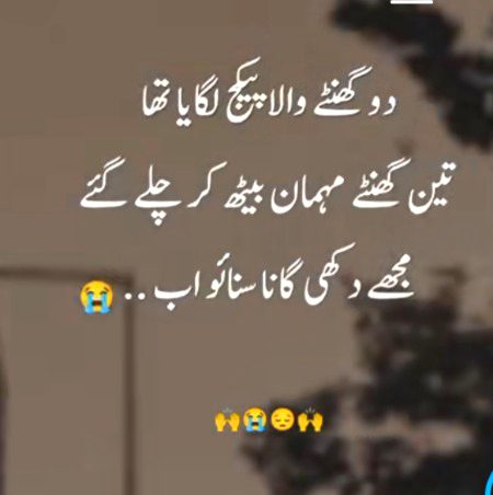Jokes image