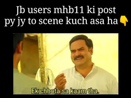 Damadam Roasting image