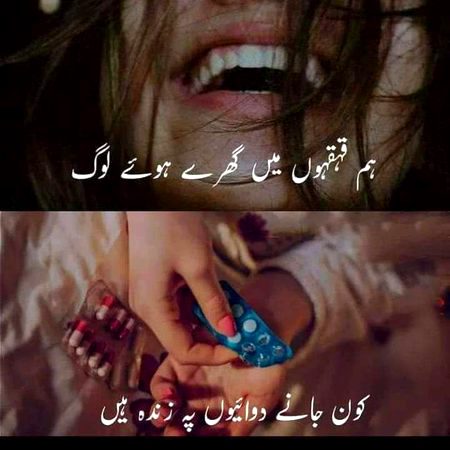 Noooor
