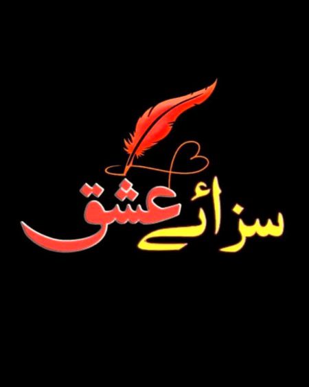 S apka intzar krna Punishment love saza-e- ishaq h