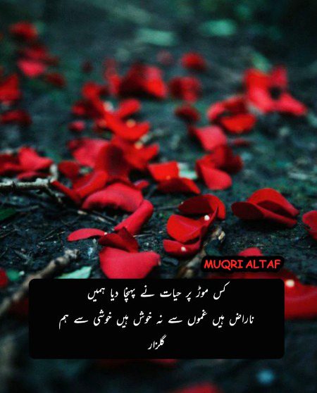 Sad Poetry image