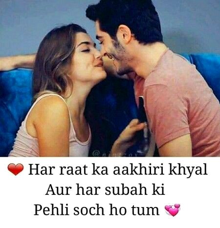 Romantic Poetry image