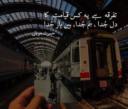 Sad Poetry image