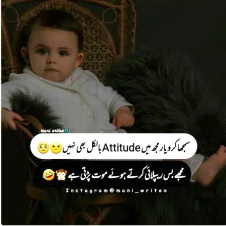 Jokes image