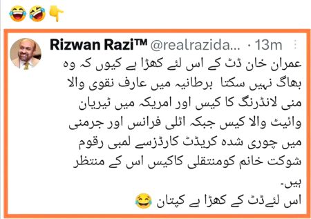 ہاہاہاہاہاہا