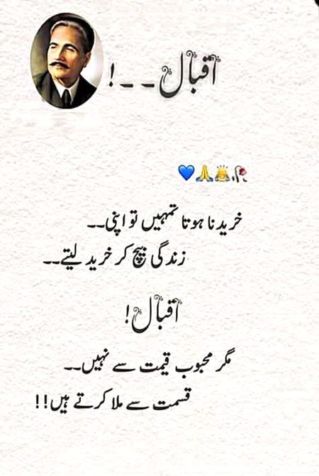 Sad Poetry image