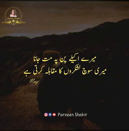 Attitude Poetry image