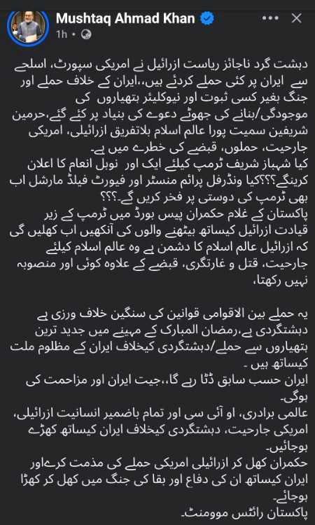 😒😒😒🤲🤲🤲😑😑😑