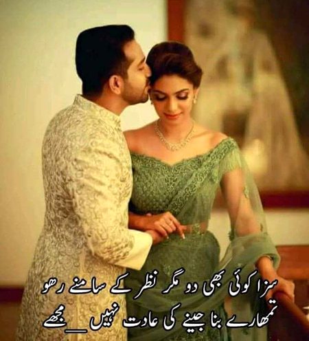 Romantic Poetry image