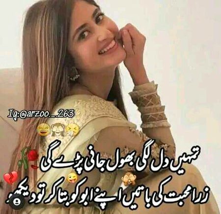 Jokes image