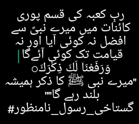 Islamic Quotes image