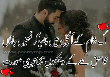 Romantic Poetry image