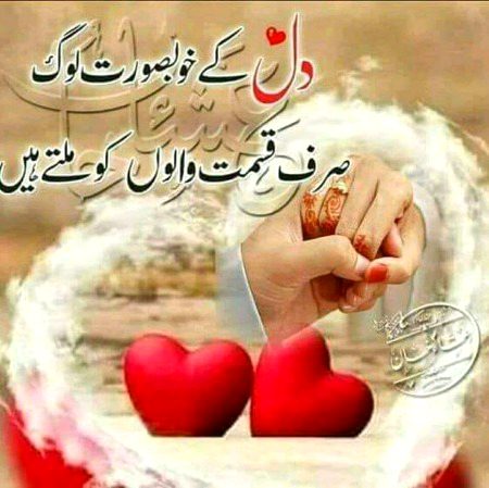 Romantic Poetry image