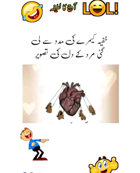 Memes & Satire image