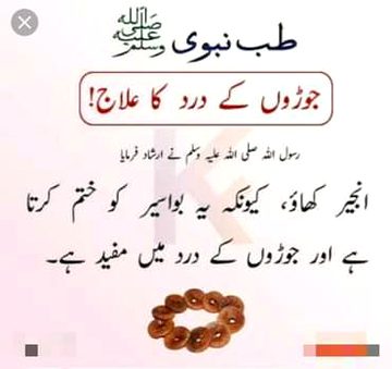 Health & Beauty image