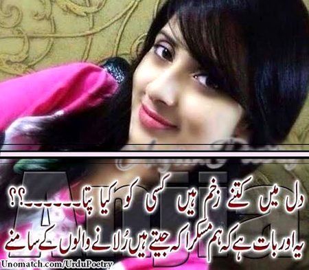 Sad Poetry image