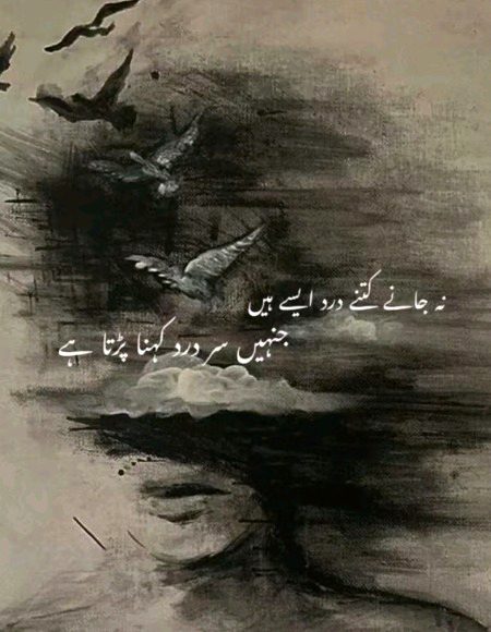 Sad Poetry image