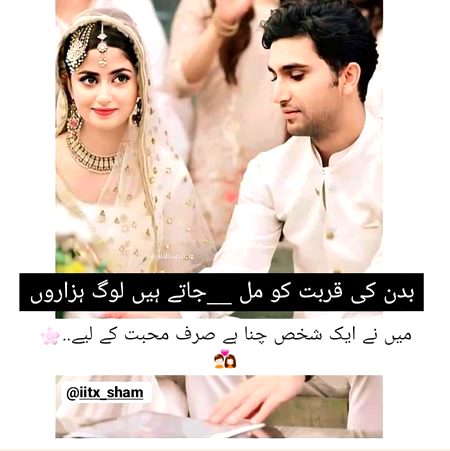 Romantic Poetry image