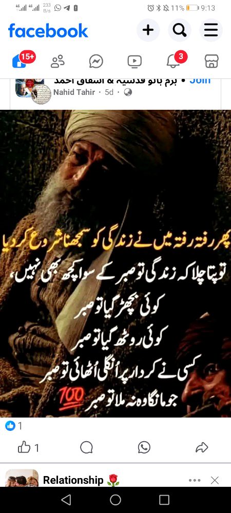 Wah wah g kiya baat h