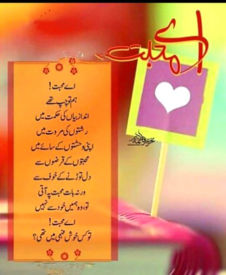 Attitude Poetry image
