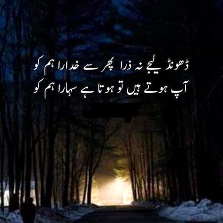 Romantic Poetry image