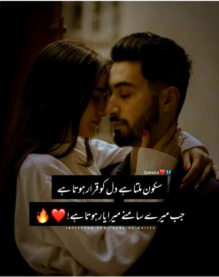 Romantic Poetry image