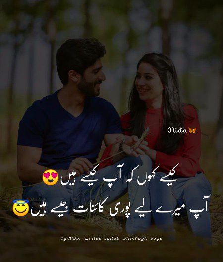 Romantic Poetry image