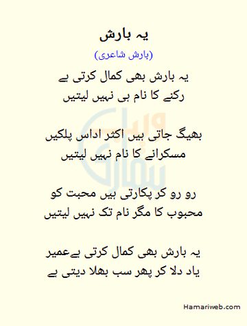 Sad Poetry image