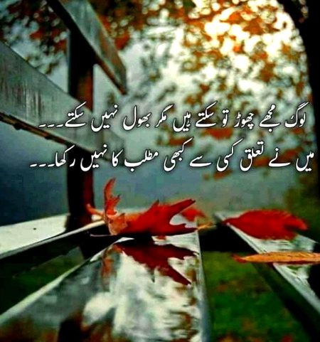Attitude Poetry image