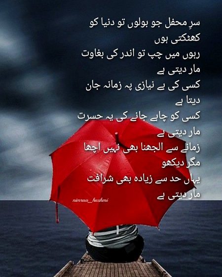 Saanaam 🌹🌹