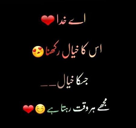 S ji ka ameen🤲🏻