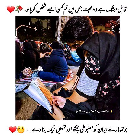 Romantic Poetry image