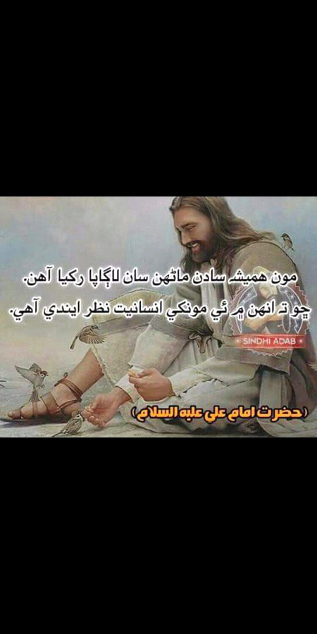 Islamic Quotes image