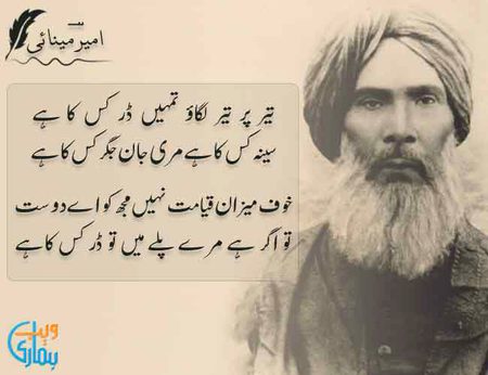 Attitude Poetry image