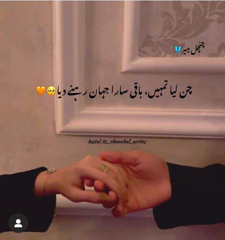 Romantic Poetry image