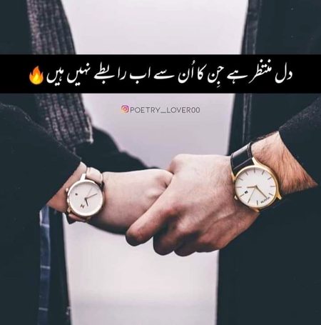 Sad Poetry image