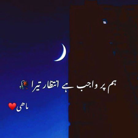 Romantic Poetry image