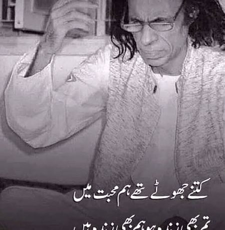 Sad Poetry image
