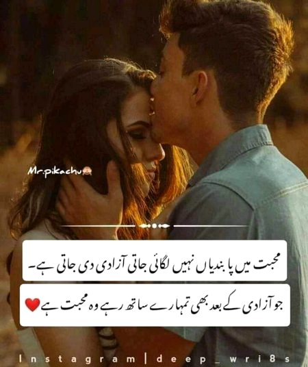 Romantic Poetry image
