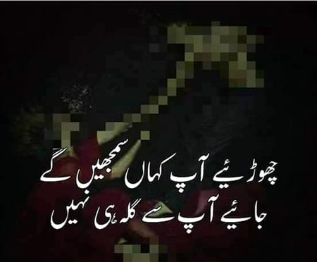 Attitude Quotes image