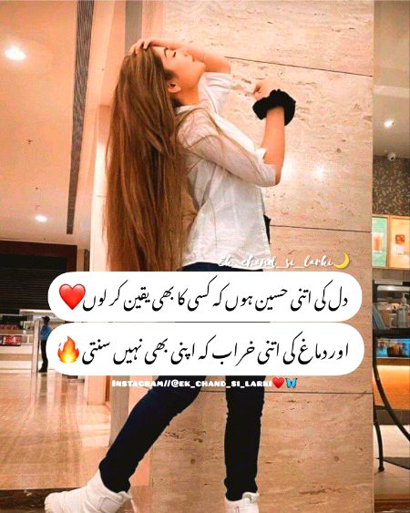 Attitude Poetry image