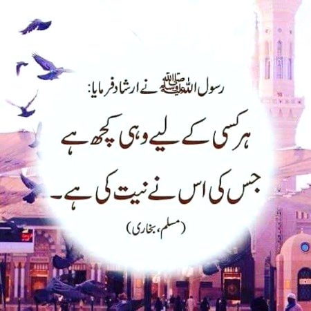 Islamic Quotes image