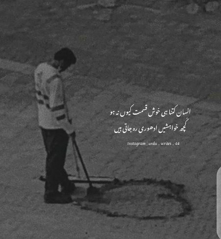 Sad Poetry image