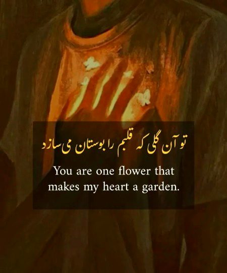 Romantic Poetry image