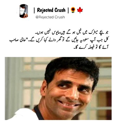 Memes & Satire image