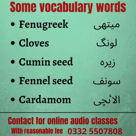 Tips for Students image