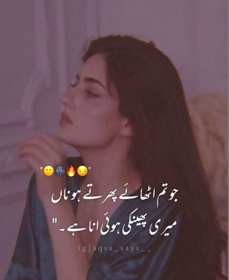 Attitude Poetry image