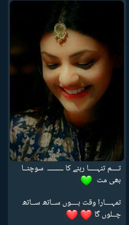 آج کل کی یاری ٹشو سے کم نہیں لوگ استعمال کر کے چھوڑ دتیے ہیں!!